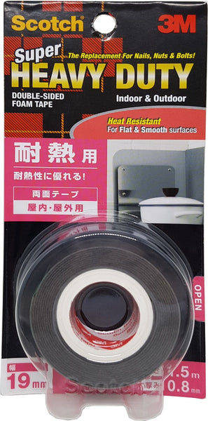 3M BOOK TAPE 2" X 15YD, 3M HEAT RESISTANT, FLAT & SMOOTH SURFACES GREY 19MM X 1.5M X 0.8MM