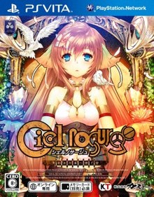 PSP-VITA SURGE CONCERTO OFFLINE: CIEL NOSURGE - JPN