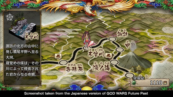 PS4 GOD WARS: FUTURE PAST - US/ALL