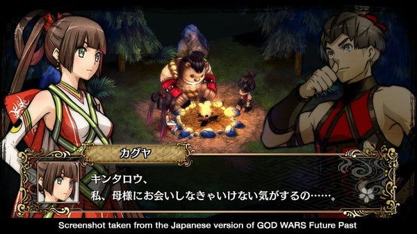 PS4 GOD WARS: FUTURE PAST - US/ALL