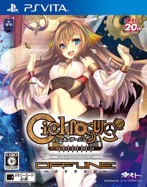 PSP-VITA SURGE CONCERTO OFFLINE: CIEL NOSURGE - JPN