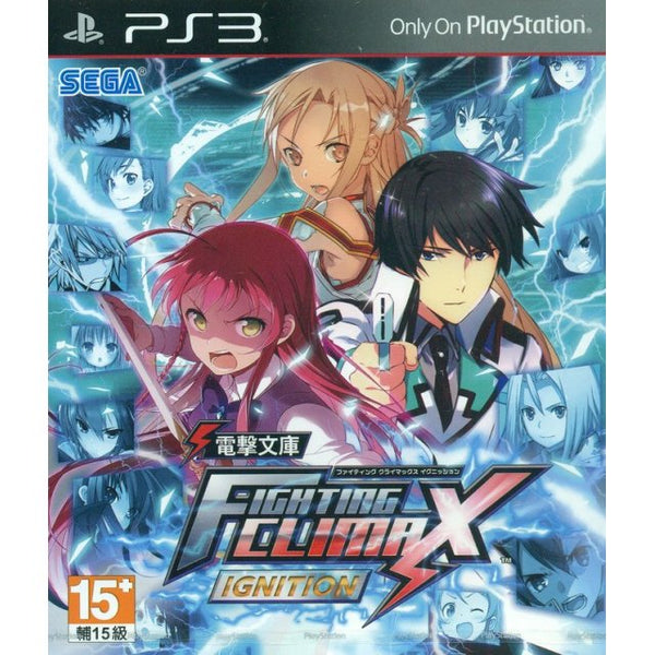 PS3 DENGEKI BUNKO: FIGHTING CLIMAX