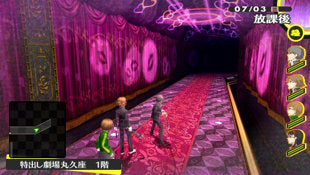 PSP-VITA PERSONA 4 THE GOLDEN - US
